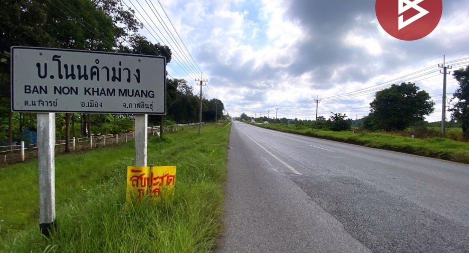 À vendre terrain à Mueang Kalasin, Kalasin