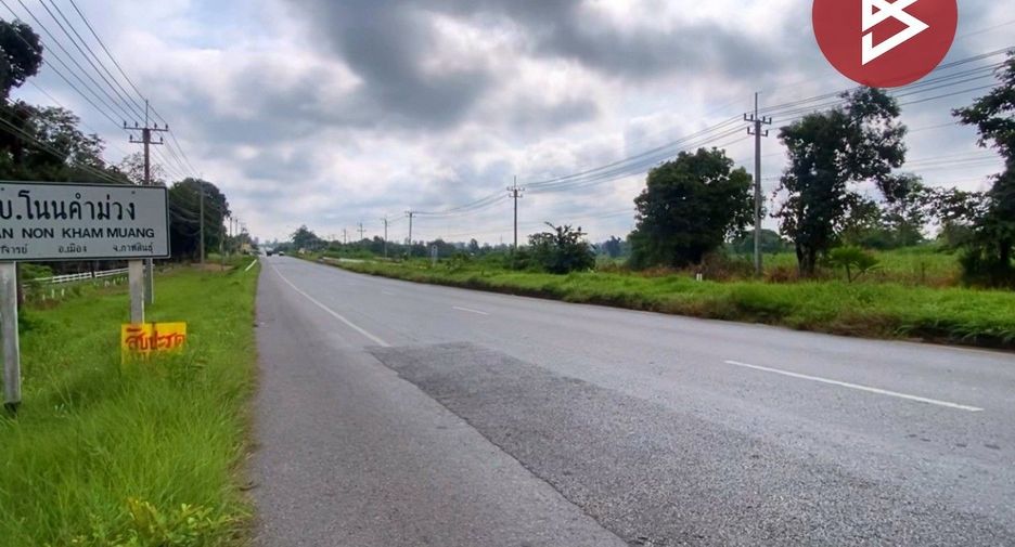 À vendre terrain à Mueang Kalasin, Kalasin