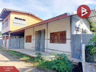 Grundstück zum Kauf in Chai Wan, Udon Thani