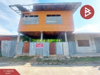 Grundstück zum Kauf in Chai Wan, Udon Thani