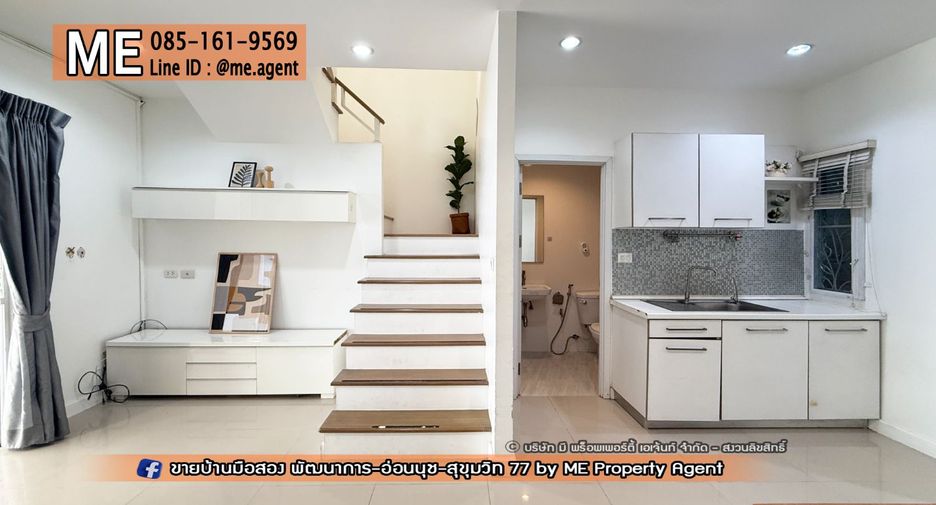 For rent 3 bedrooms townhouse in Suan Luang, Bangkok