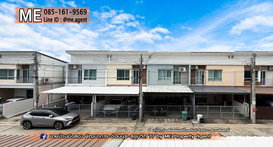 For rent 3 bedrooms townhouse in Suan Luang, Bangkok