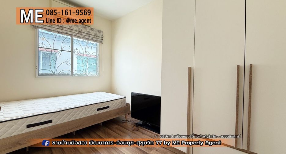 For rent 3 bedrooms townhouse in Suan Luang, Bangkok