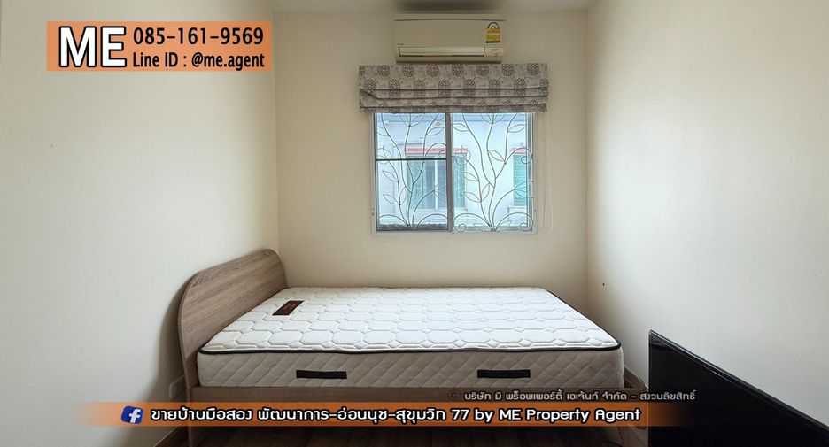 For rent 3 bedrooms townhouse in Suan Luang, Bangkok