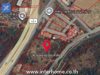 For sale land in Mueang Phrae, Phrae