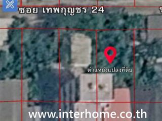 Terreno en venta en Khlong Luang, Pathum Thani