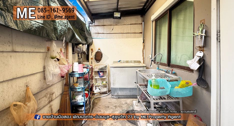 For sale 3 bedrooms townhouse in Suan Luang, Bangkok