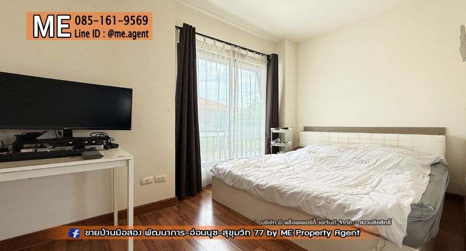 For sale 3 bedrooms townhouse in Suan Luang, Bangkok