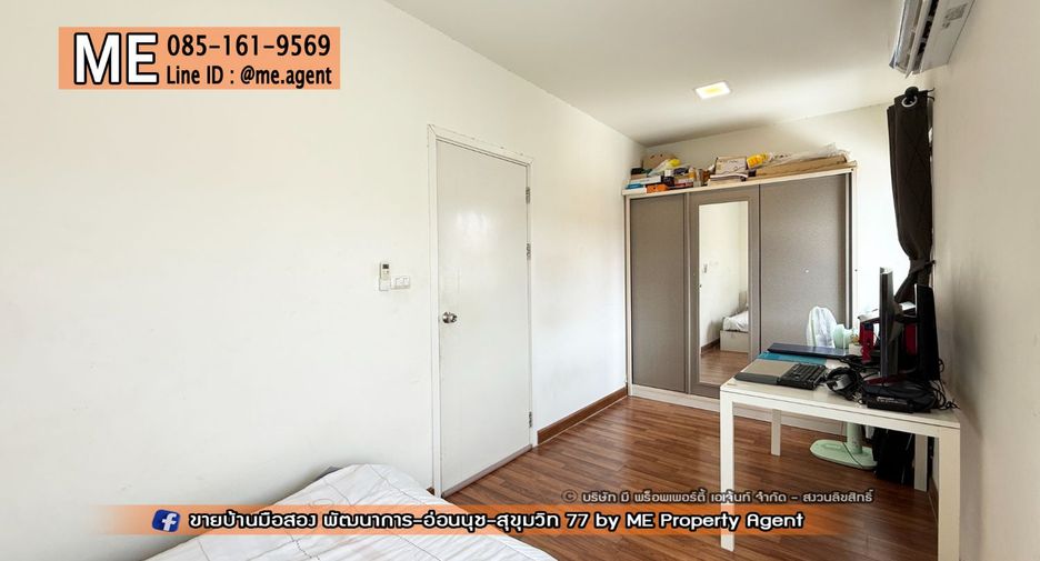 For sale 3 bedrooms townhouse in Suan Luang, Bangkok