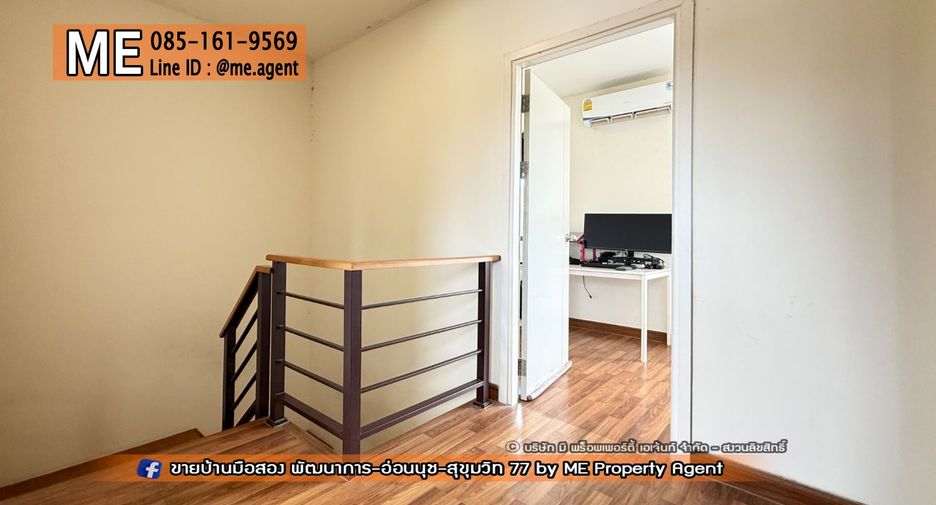 For sale 3 bedrooms townhouse in Suan Luang, Bangkok