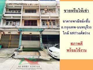 Gewerbefläche zur Miete und zum Kauf mit 4 Zimmer in Bang Sue, Bangkok