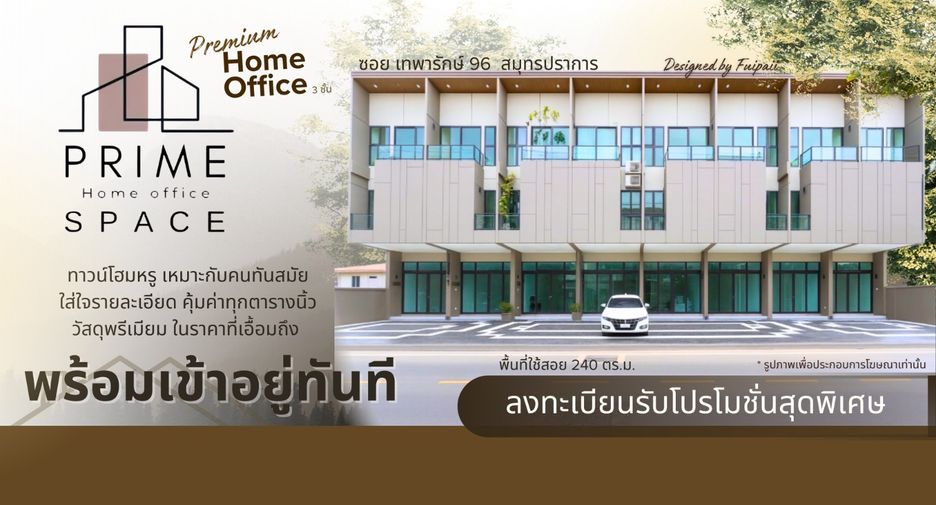 Casa adosada en venta de 3 habitaciones en Mueang Samut Prakan, Samut Prakan