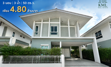 Casa en venta de 3 habitaciones en Mueang Samut Sakhon, Samut Sakhon