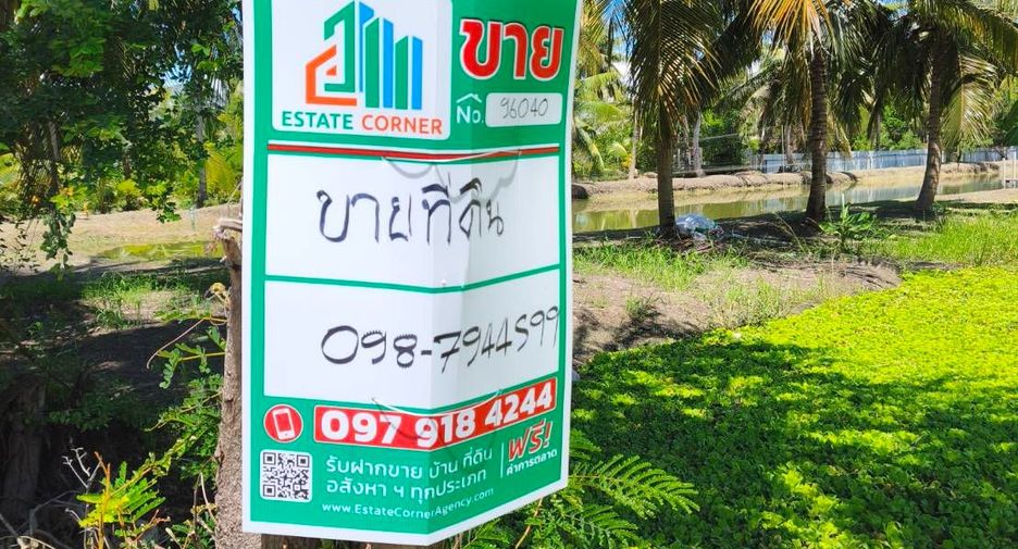 For sale land in Amphawa, Samut Songkhram