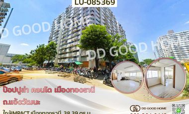 Продажа 1 кровать кондо в Pak Kret, Нонтабури