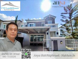 For sale 2 bedrooms house in Bang Yai, Nonthaburi