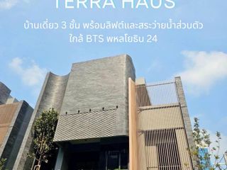 Casa en alquiler y en venta de 4 habitaciones en Chatuchak, Bangkok