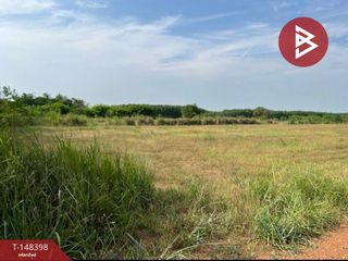 For sale land in Wang Nam Yen, Sa Kaeo