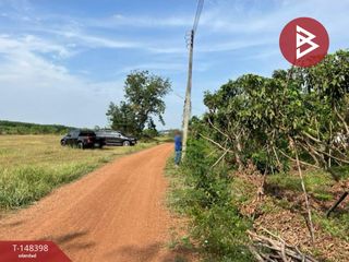 For sale land in Wang Nam Yen, Sa Kaeo