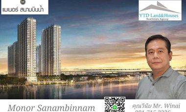 Condo en venta de 1 habitaciones en Mueang Nonthaburi, Nonthaburi
