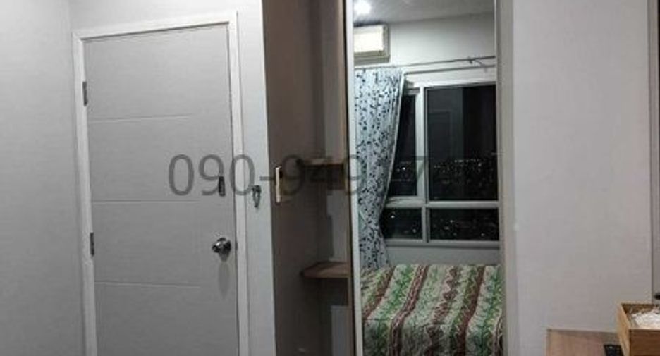 For sale 1 bed condo in Mueang Nonthaburi, Nonthaburi