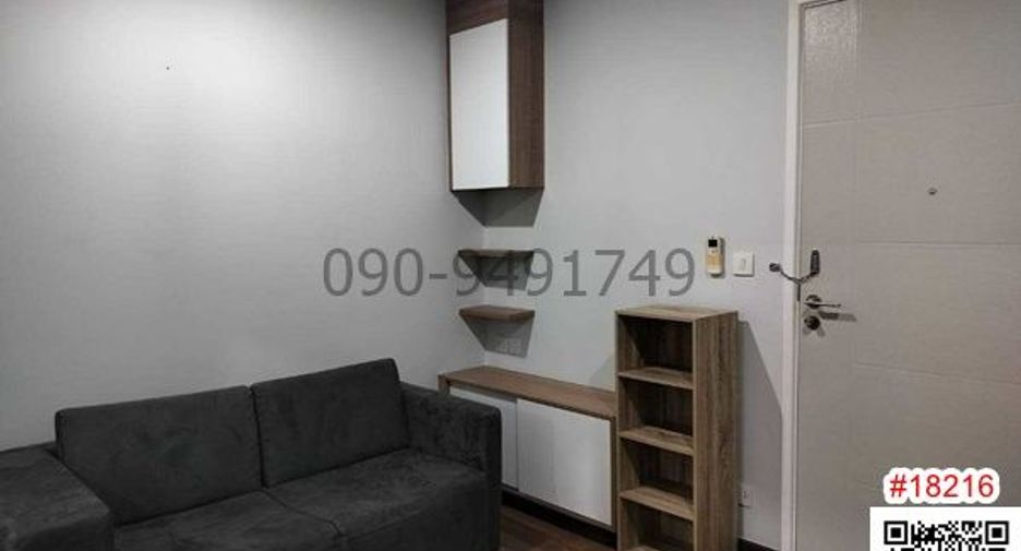 For sale 1 bed condo in Mueang Nonthaburi, Nonthaburi