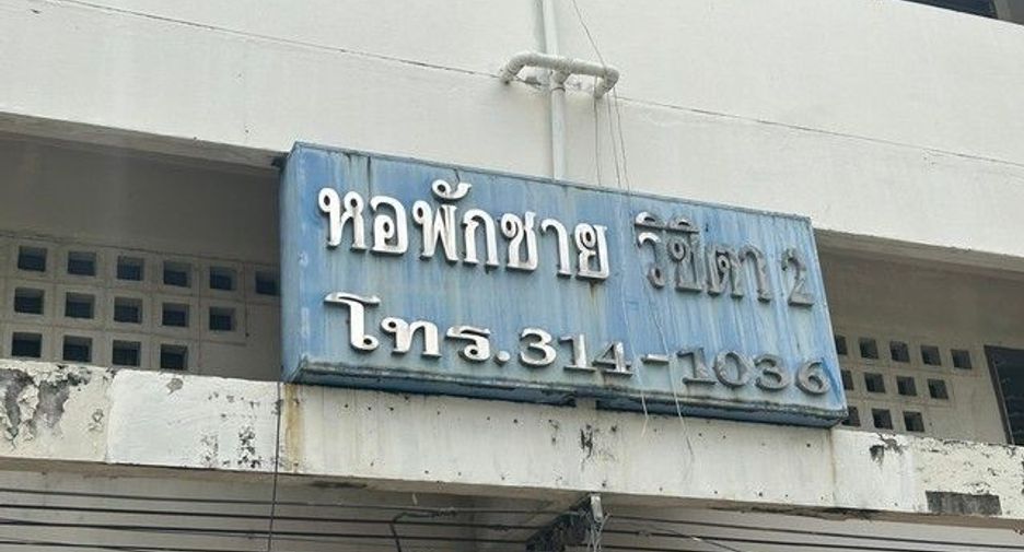 Local comercial en venta de 4 habitaciones en Bang Kapi, Bangkok