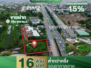 À vendre terrain à Bang Khae, Bangkok