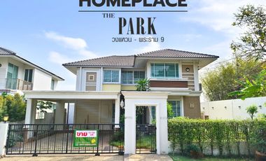 For rent and for sale 3 bedrooms house in Lat Krabang, Bangkok