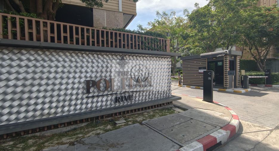 Condo en venta de 2 habitaciones en Mueang Nonthaburi, Nonthaburi