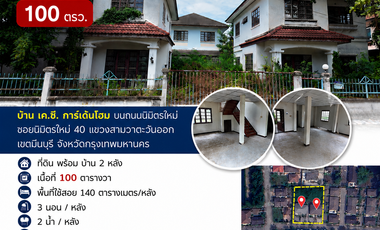 For sale 6 bedrooms house in Khlong Sam Wa, Bangkok
