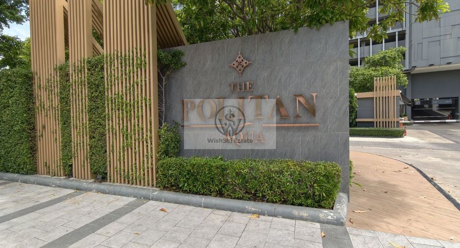 Condo en venta de 2 habitaciones en Mueang Nonthaburi, Nonthaburi