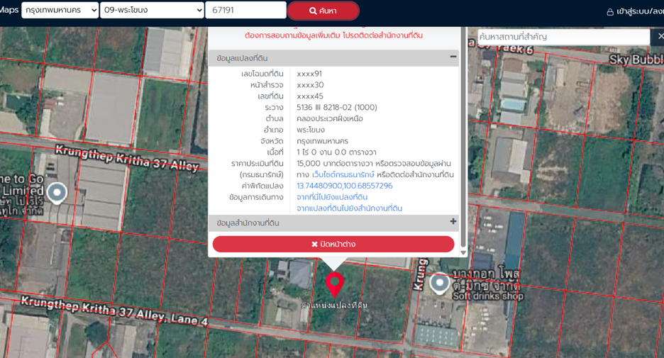 Terreno en venta en Saphan Sung, Bangkok
