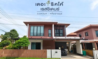 Haus zum Kauf mit 4 Zimmer in Khlong Sam Wa, Bangkok