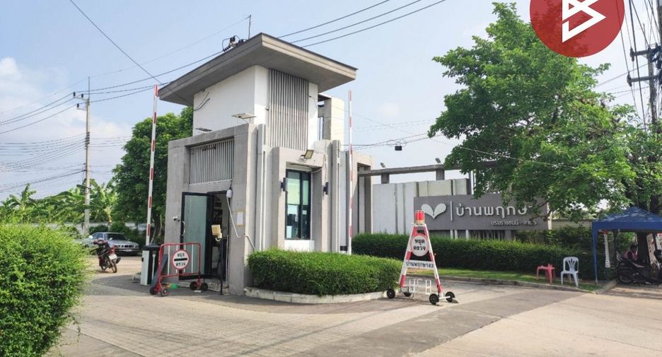 出售 3 卧室 联排别墅 在 Sam Phran, Nakhon Pathom