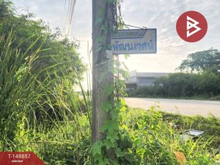 出售 土地 在 Sai Noi, Nonthaburi