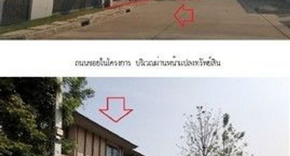 Продажа 4 спальни дом в Банг Кхун Тхиан, Бангкок