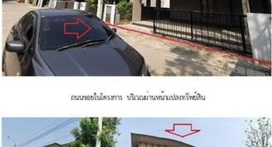 Продажа 4 спальни дом в Банг Кхун Тхиан, Бангкок