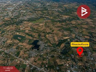 For sale land in Mueang Khon Kaen, Khon Kaen