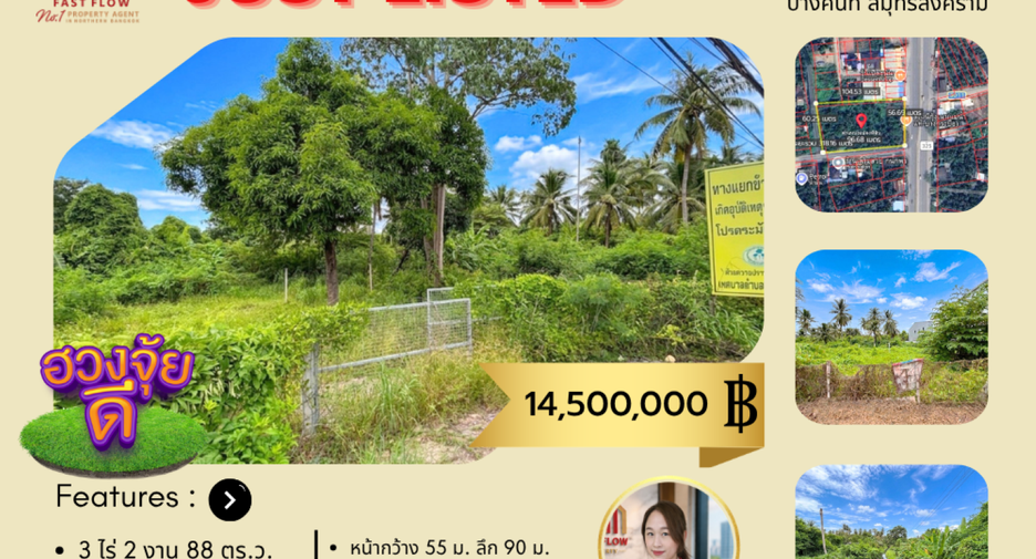 For sale land in Bang Khonthi, Samut Songkhram