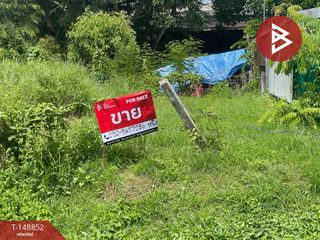 For sale land in Mueang Lampang, Lampang
