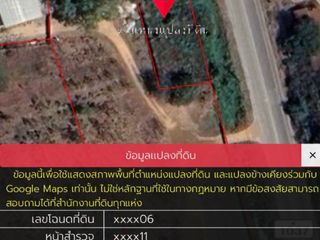For sale land in Mueang Lampang, Lampang