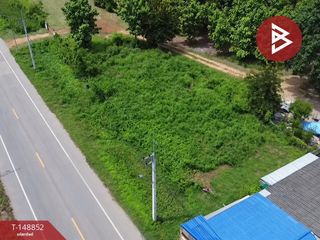 For sale land in Mueang Lampang, Lampang