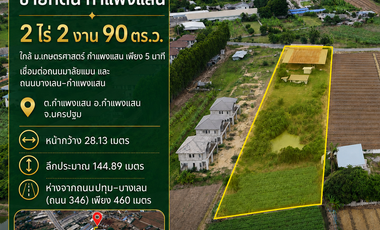 For sale land in Kamphaeng Saen, Nakhon Pathom