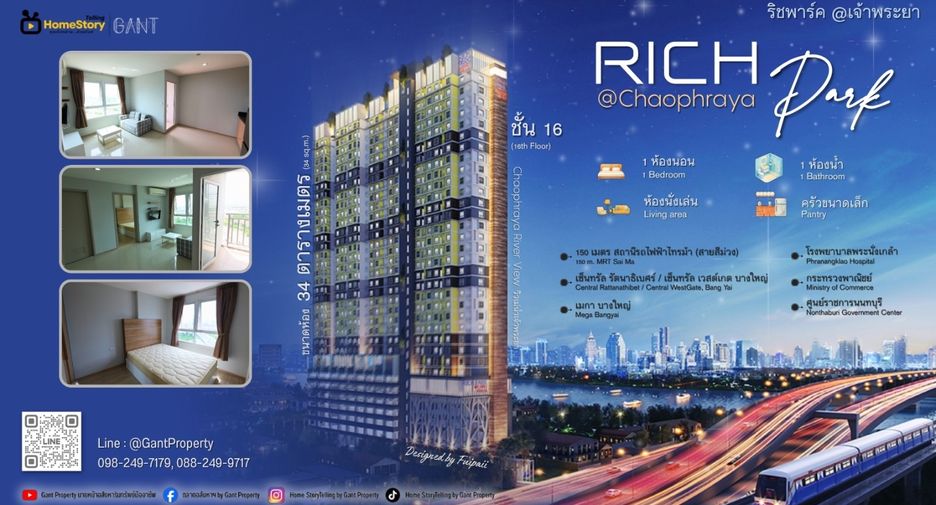 Condo en venta de 1 habitaciones en Mueang Nonthaburi, Nonthaburi