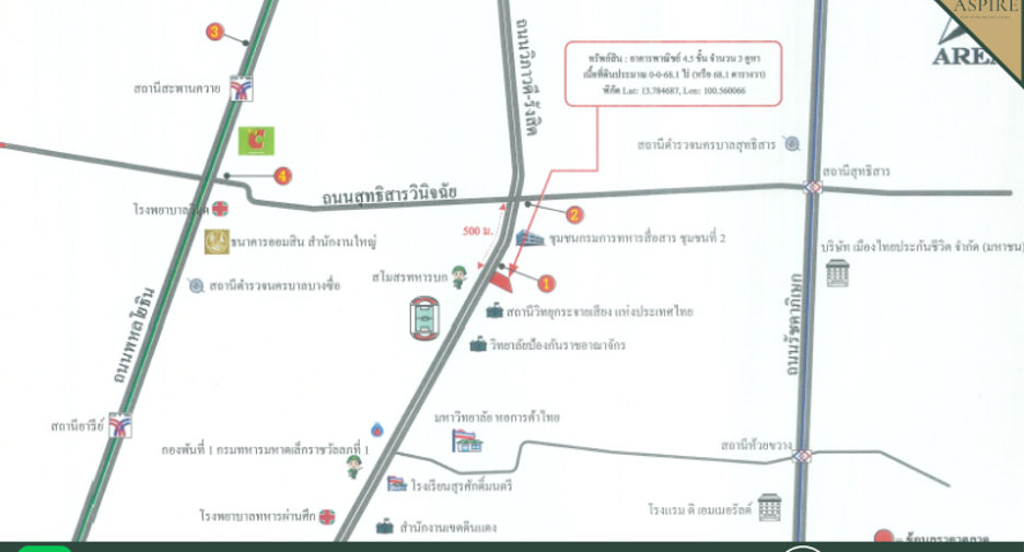 Gewerbefläche zum Kauf in Din Daeng, Bangkok