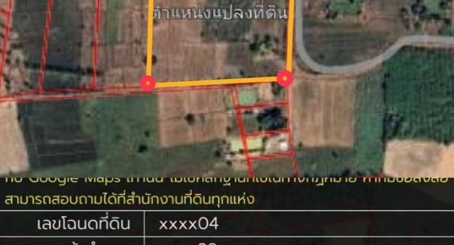 À vendre terrain à Phon Phisai, Nong Khai