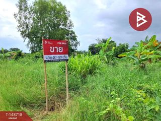 For sale land in Mueang Roi Et, Roi Et