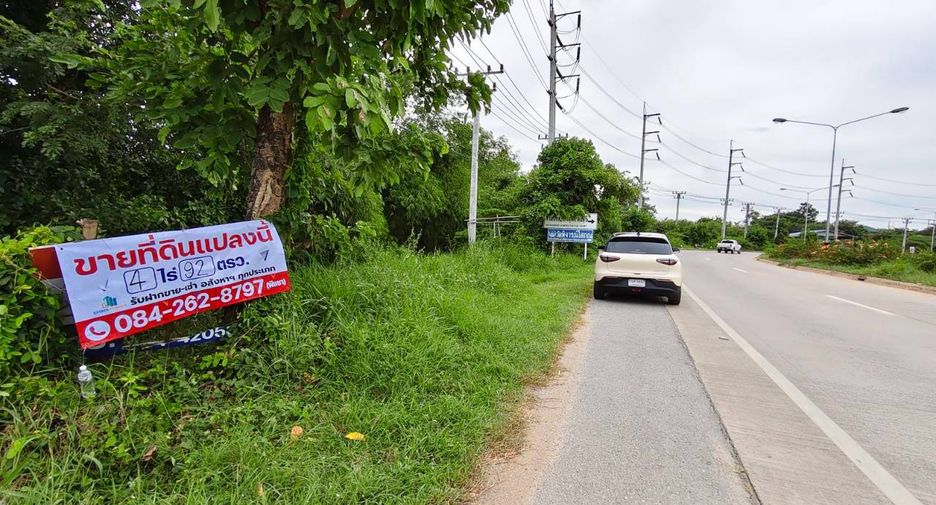 For sale land in Mueang Suphanburi, Suphan Buri