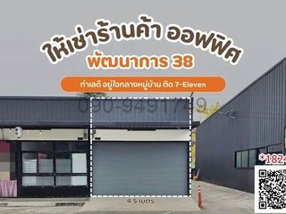 出租 仓库 在 Suan Luang, 曼谷